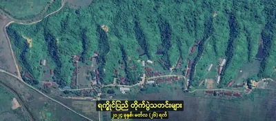 AA captures  552nd battalion based in Buthidaung