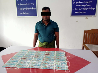 Man with fake currency arrested from a Sittwe bank 
