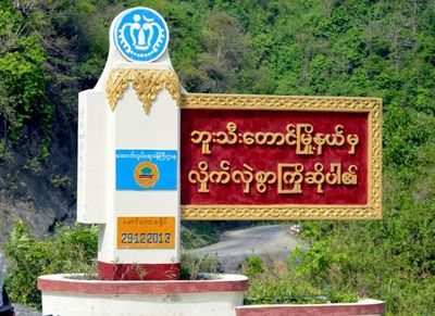 Village administrators from Buthidaung tortured and charged