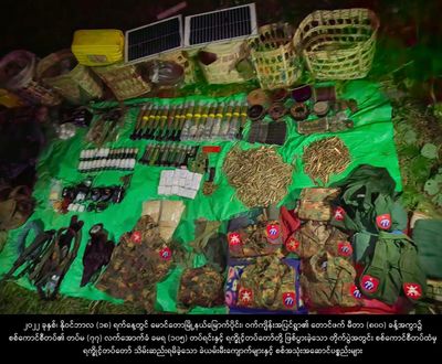 Intense Fighting over 2 days- Arms seized as 105 th Infantry forced to flee in Rakhine State by AA