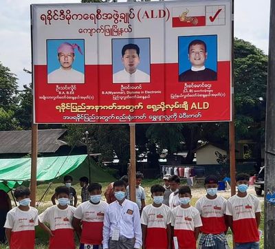 Military Council Dissolves 40 Political Parties including NLD