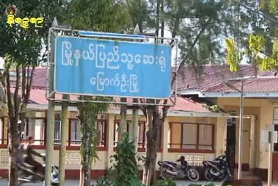 Mrauk-U  pregnant woman kills self due to livelihood struggles