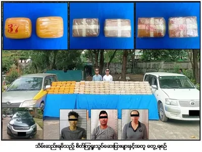 Highly addictive stimulants worth  Kyats 3.98 billion seized in Yangon