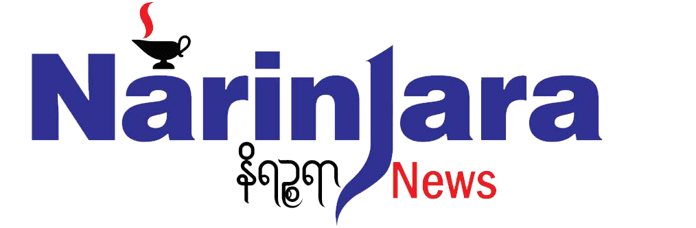 Narinjara News